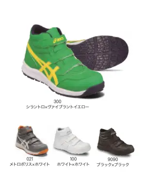 ウィンジョブ CP302